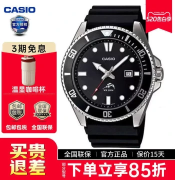 [Gift] Casio Men's Swordfish Diver Watch; Authentic Sports Outdoor Non-Mechanical Quartz Model MDV-106