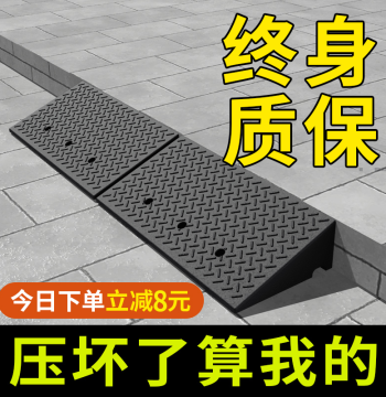 Rubber Curb Ramp - Durable Threshold Pad for Cars, Steps, and Driveways
