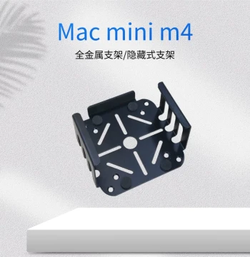 Under-Desk/Monitor Mount for Apple Mac mini 2024 (M4/M4 Pro) | Aluminum Cooling Stand