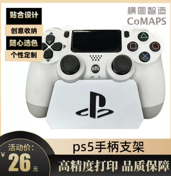 PS5 Controller Stand PS4 Universal Controller Stand Sony Controller Stand Accessories Game Controller Storage