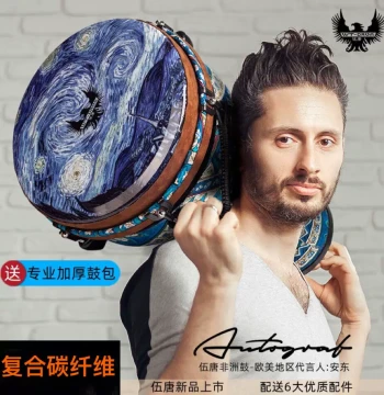 Wutang African Drum – Standard 12-Inch Professional Percussion Instrument for Beginners and Performers, Also Available in 10-Inch Lijiang Master Hand Drum