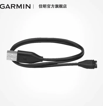 Garmin Forerunner 255/265, Fenix 7/8, Venu 2/3, Instinct Data & Charging Cable