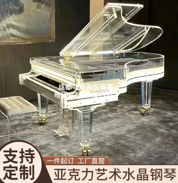 Custom Crystal Simulation Grand Piano Prop - Transparent Acrylic Electronic Piano Model for Hotels, Concerts, and Photography