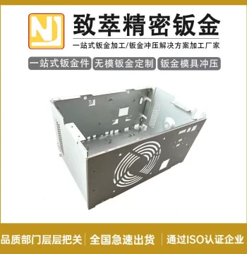Precision Sheet Metal Enclosures for Oscilloscopes - Industrial Chassis with Laser Cutting and Bending