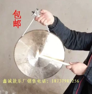 28cm Su Gong / Small Su Gong / High-Pitch Gong / Beijing Opera Gong / 8.5-inch Su Gong for Traditional Theater and Skits