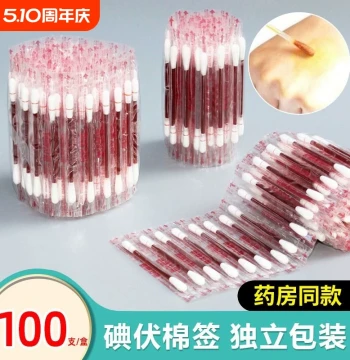 Disposable Iodine Swabs for Wound Disinfection - Alcohol Cotton Tips for Medical, Outdoor Emergency, and Travel Use