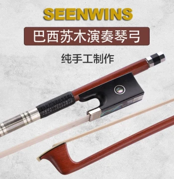 Brazilian Imported Pernambuco Violin Bow, Performance Grade