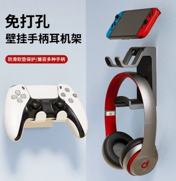 No-Drill Controller Stand PS5 Gaming Headset Switch Universal Hanger Dorm Storage Rack