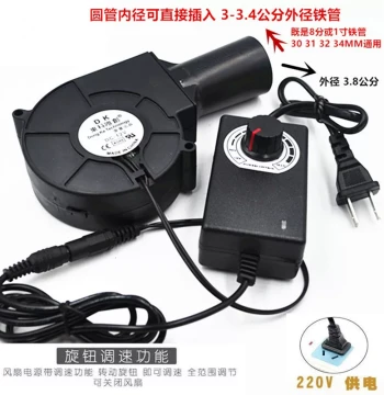 Outdoor Blower Fan, Variable Speed High Airflow Turbo Manual/Electric Silent Unit for Firewood Stoves and BBQ Grills