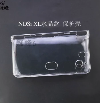 Dust-Proof Protective Case for NDSi XL LL Console, Transparent Hard Shell Cover