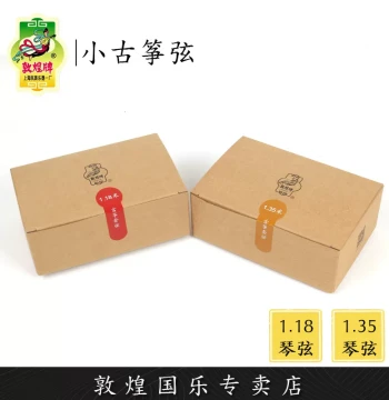 Dunhuang Brand Guzheng Strings 1.18m/1.35m for Small Guzheng, Shanghai [Dunhuang Official Store]