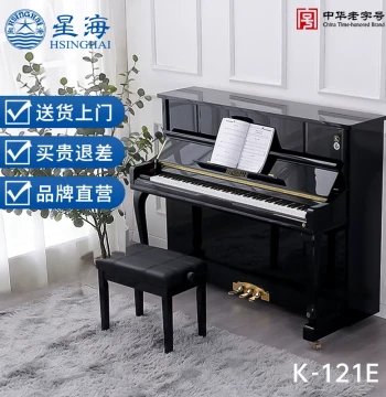 Xinghai Kaixuan Series Piano Home K-121E Upright Silent Adult Performance Piano Children Beginner Exam