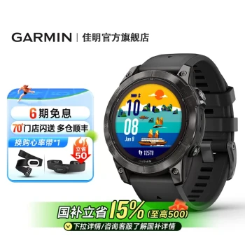 Garmin Fenix 7/7X Pro/E - Professional Outdoor Sports Watch for Running, Cycling, and Hiking