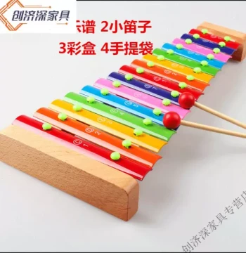 15-Note Hand-Played Aluminum Glockenspiel Xylophone for Elementary and Kindergarten Students - Percussion Instrument Style 1 + Set