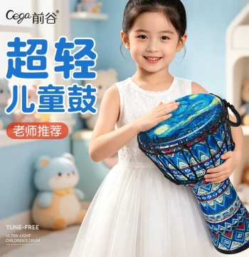 Qiangu Children's Djembe Drum - 8-inch Portable Standard Folk Hand Drum with Goat Skin for Kindergartens