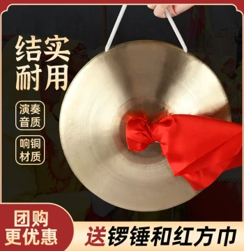 Resonant Bronze Gong Instruments, Small Hand Gong, Su Gong, High/Medium/Low Huyin Gong, Pure Copper, Handmade