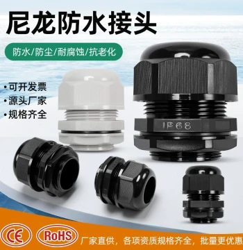 M-Type Cable Waterproof Connector Nylon Plastic Wire Fixing Gland Seal PG7/9/11 Metric German Standard