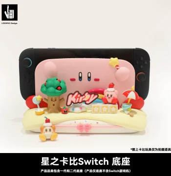 Creative Kirby Switch 2 Dock Case; Mario Switch OLED Stand and NS Peripheral Accessories for DIY Projects