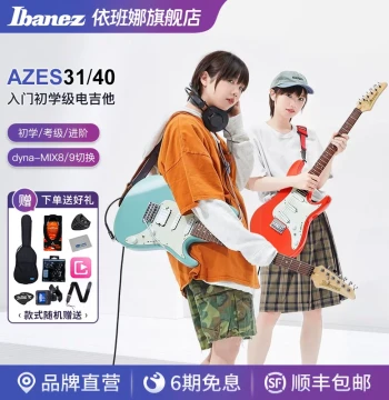 Ibanez Official Flagship Store - AZES40 / AZES31 Professional Electric Guitars for Beginners (Made in Indonesia)