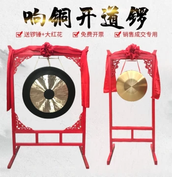 Professional Pure Copper Gong with Stand - Large Processional Gong for Performances, Celebrations, Openings, and Flood Control Rituals