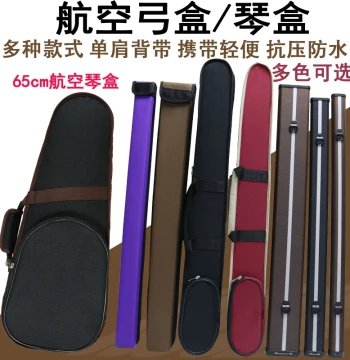 Double Bass, Cello, and Violin Bow Case - Airline-Approved Integrated Bow Box with Waterproof Oxford Exterior and Velvet Lining
