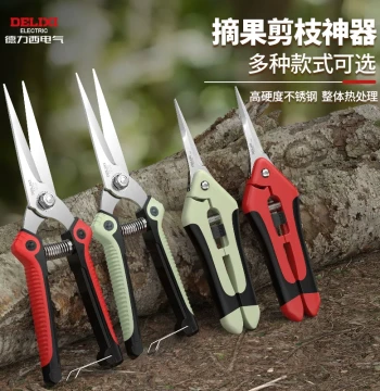 Delixi Electric Branch Pruning Shears Gardening Scissors Fruit Tree Pruning Shears Flower Trimming Scissors
