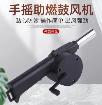 BBQ Air Blower, Rechargeable Lithium Battery Outdoor Handheld Electric Wireless Mini Charcoal Igniter, Manual Crank Option
