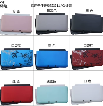 Full Housing Shell Case for 3DS LL/XL Console
