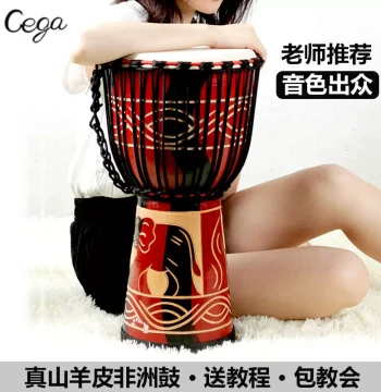 Lijiang African Drum - 8" Kids Beginner, 10" & 12" Adult Professional Hand Drum - Flagship Store