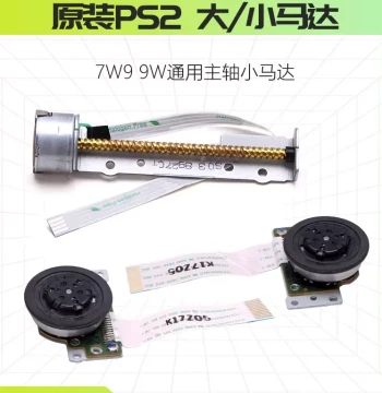 Original PS2 70000/77000/79000/90000 Large Motor, PS2 Small Motor Spindle, Optical Drive Tray, Laser Lens Accessories