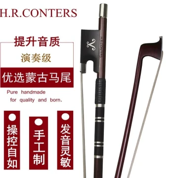 H R CONTERS Cello and Violin Bow | Professional Performance Grade