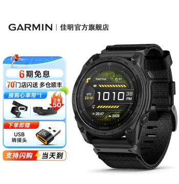 Garmin Tactix 8 Tactical Outdoor Sports Watch for Hiking, Cycling, Running, and Fitness