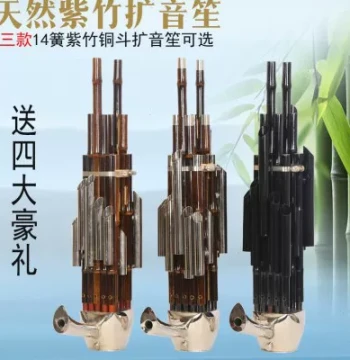 Professional Performance Sheng Instrument 14-Reed Amplified Square Sheng Purple Bamboo Sheng Lu Sheng 14-Pipe Copper Bowl Amplified Square Sheng
