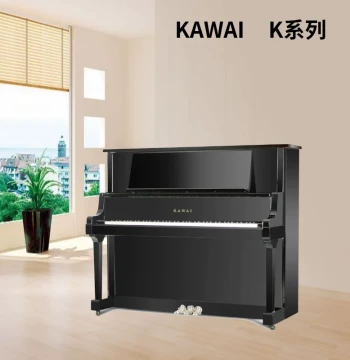 KAWAI K500/K700/K800 Professional Solid Wood Acoustic Piano for Exams, Performance, Beginners, and Children