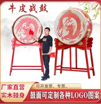 Cowhide Large Drum Vertical War Drum Dragon Drum Red Drum with Wooden Stand Chinese Red Tang Drum for Performances
