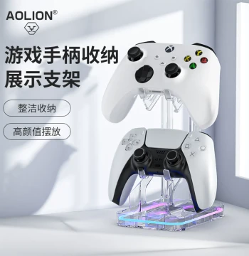 AOLION Game Controller Stand - Storage Rack for Xbox, PS5, Nintendo Switch, NS PRO, PS4 - Multi-Function Display with Charging Dock and Wall Mount