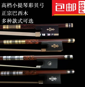 Violin and Cello Bows - Imported Performance Grade Accessories (1/2, 4/4) for Violin, Viola, and Cello