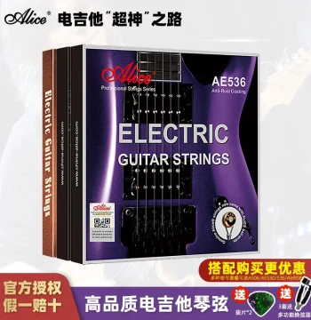 Alice Electric Guitar Strings AE530/536/AWR58 Set of 6 for Beginner to Advanced Performance Complete Set