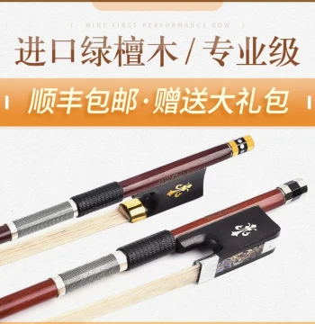 Deyinmei Violin Bow Natural Horsehair Imported Brazil Wood Violin Bow Octagonal Grip