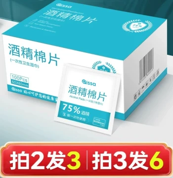 75% Alcohol Pads, 100 Count, Disposable Disinfectant Swabs, Large Wet Wipes for Phones, Glasses, Nail Art, Individually Packaged