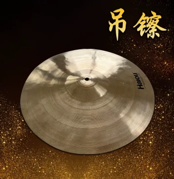 Seagull Professional Resonant Bronze Opera Cymbals; Specialized for Qinqiang, Hi-Hats, Ride Cymbals, Military Cymbals, and Large Ensemble Copper Cymbals
