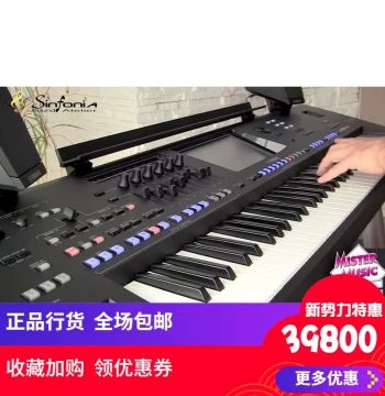 Yamaha Genos Arranger Workstation - Music Production Electronic Synthesizer, Digital Music Station (Authorized Retail Version)