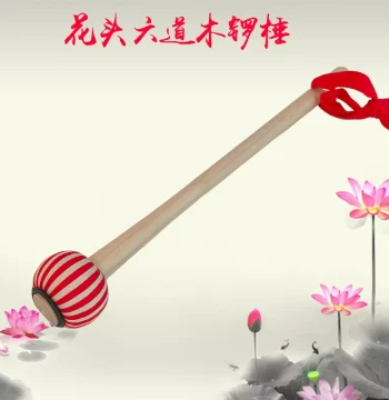 Professional Six-Ring Wood Gong Mallet – Genuine Leather Padded, Wear-Resistant, Precision Crafted for Chinese Opera