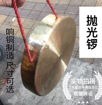 Polished Gong for Lion Dance, Awakening Lion Gong, High-Rim Gong, Flat-Bottom Resonant Bronze Gong, Dragon Dance, Folk Knocking Competition, Drum and Gong Percussion Instruments