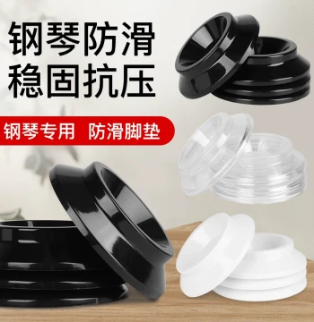 Piano Foot Pads, Upright Piano Floor Protection Mats for Noise Reduction and Sound Insulation, Anti-Slip Glides, Set of 4