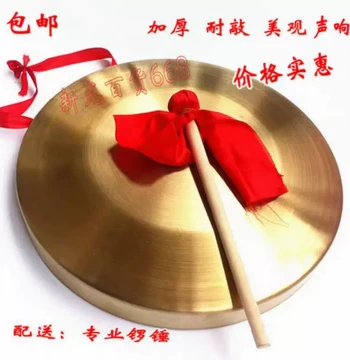 Flood Warning Gong, Drum, Cymbal, Procession Gong, Hand Gong with Mallet, Traditional Performance Prop Instrument, Alloy Steel Material