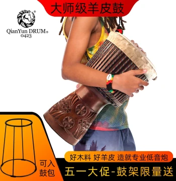 Qianyun Solid Wood Goat Skin Hand Drum - 10", 11", 12" Professional Master Grade African Drum for Adult Beginners and Performers