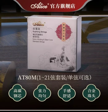 Alice Guzheng Strings AT80M Standard 163 Universal Full Set (Strings 1-21) or Single String