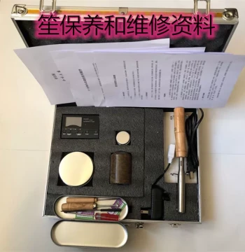 Sheng Repair Tool