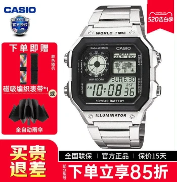 [Gift] Casio Men's Watch, Authentic Small Square Sports Waterproof Outdoor Electronic Watch AE-1200WHD-1